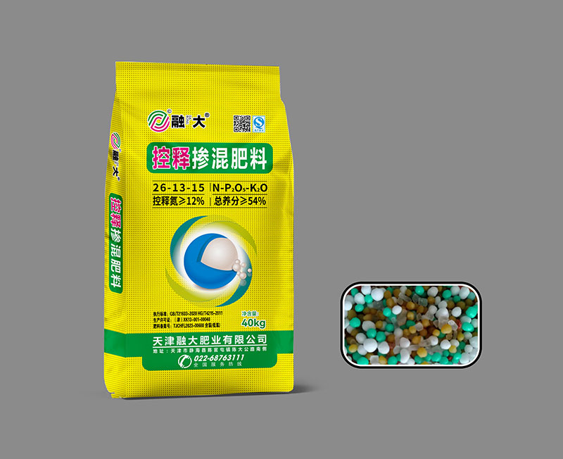 控释掺混肥料