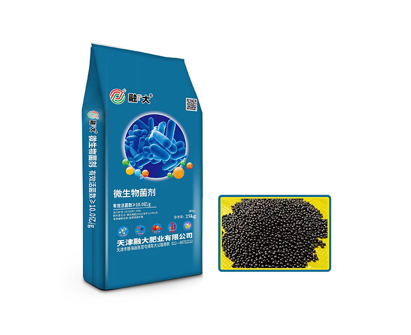 微生物菌剂