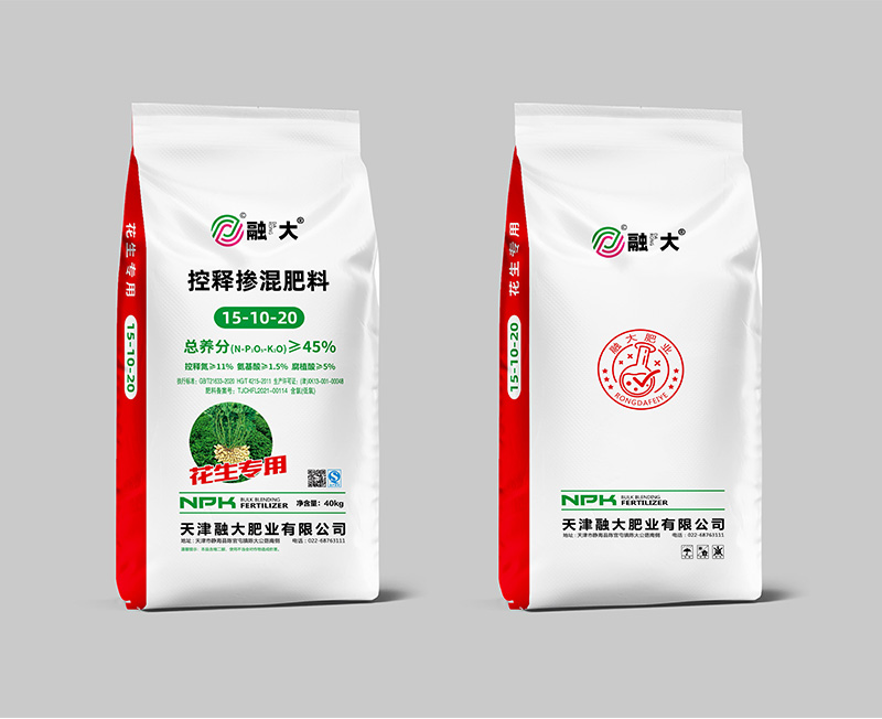 控释掺混肥料（花生专用）
