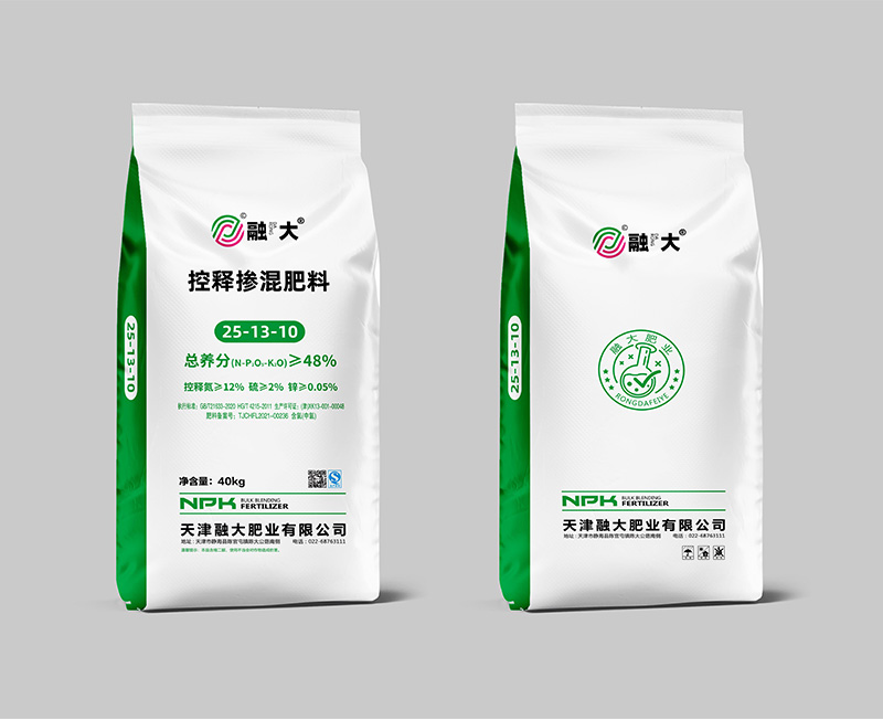 控释掺混肥料