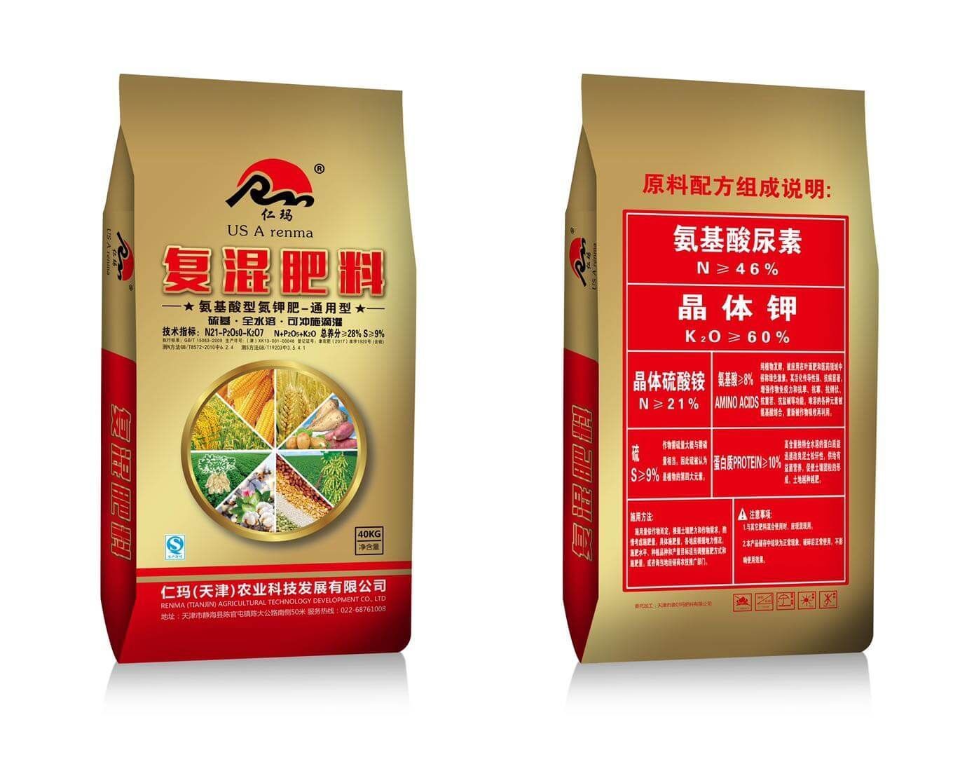 复合肥的肥料属性是什么
